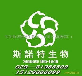 大麥胺產品價格、型號與圖片分析及生物技術推廣服務探討